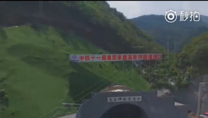 【3分钟，告诉你高铁隧道是怎样练成的！】中国高铁为什么能称雄世界，这下全知道了………